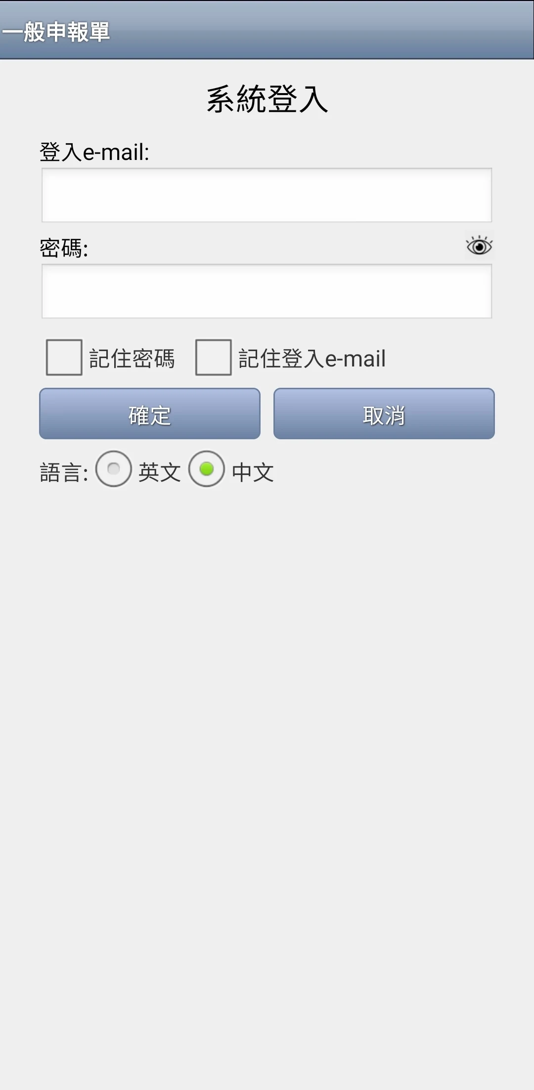 GD screenshot