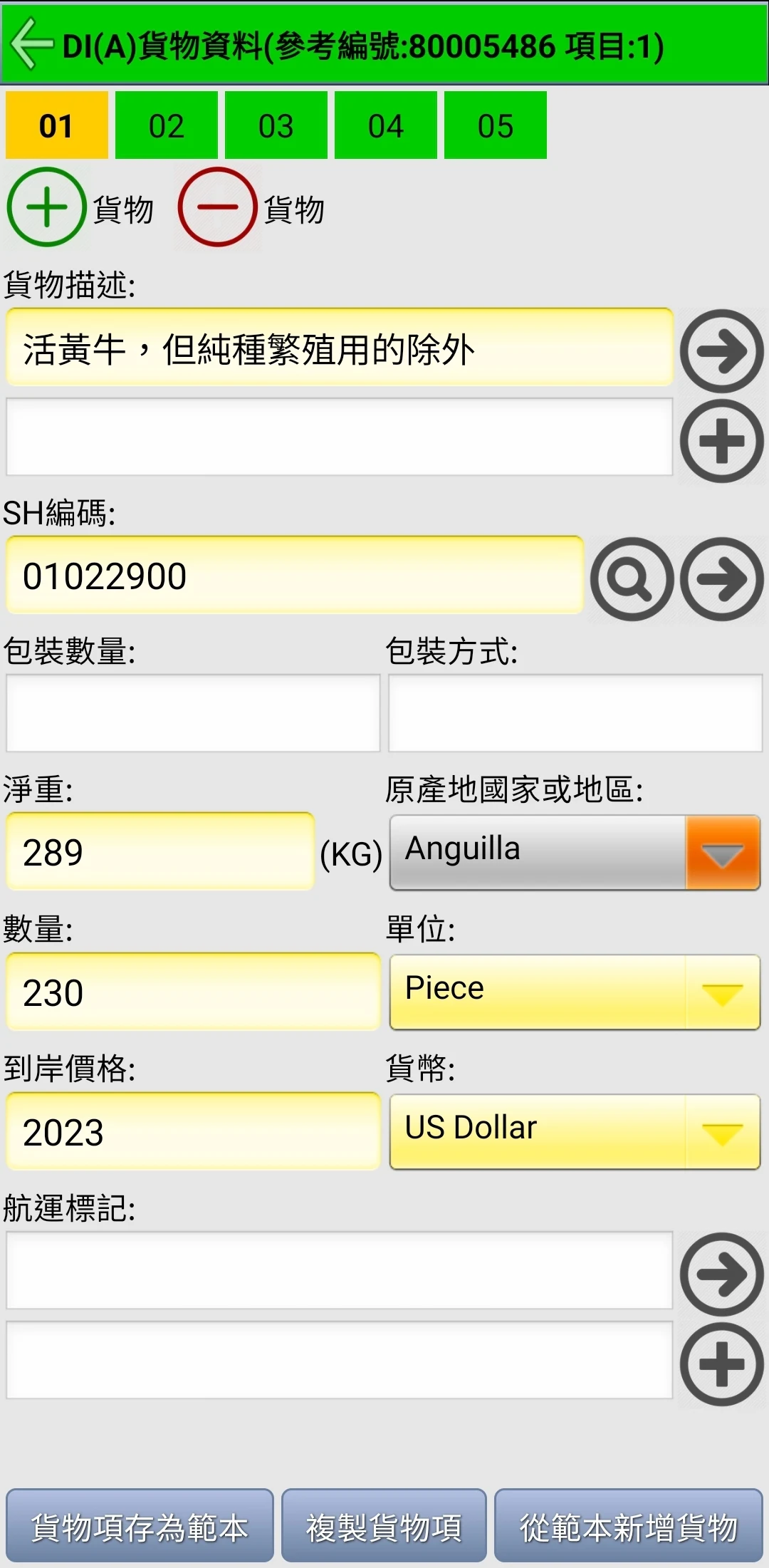 GD screenshot