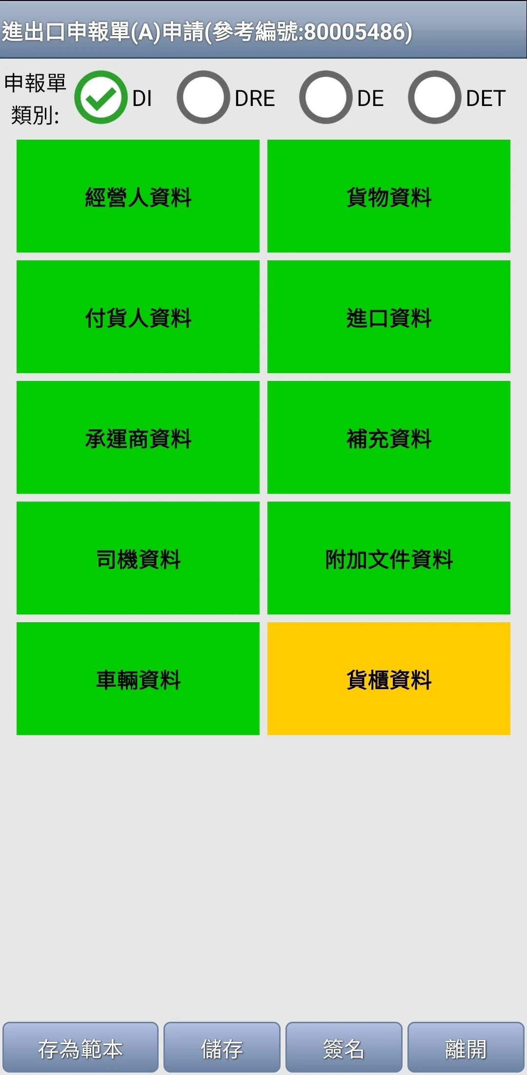 GD screenshot