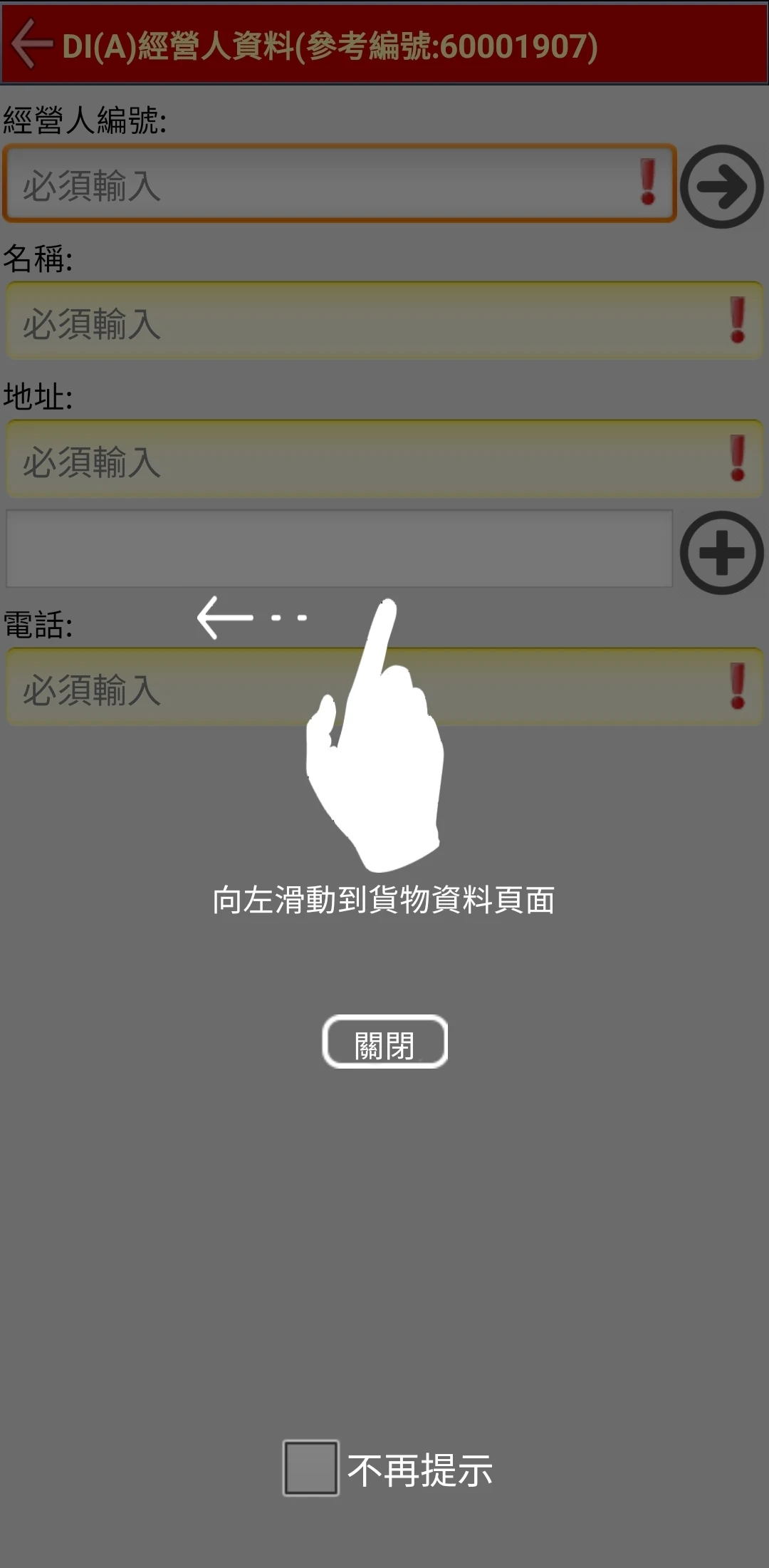 GD screenshot