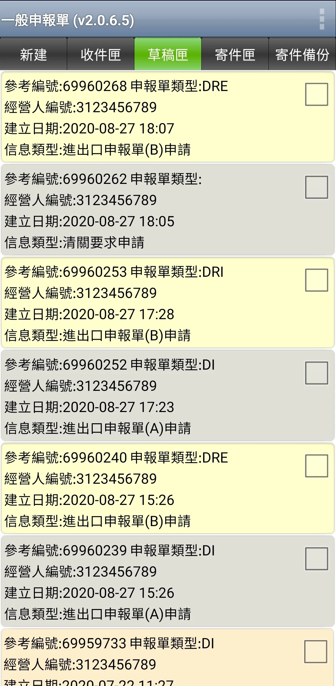 GD screenshot