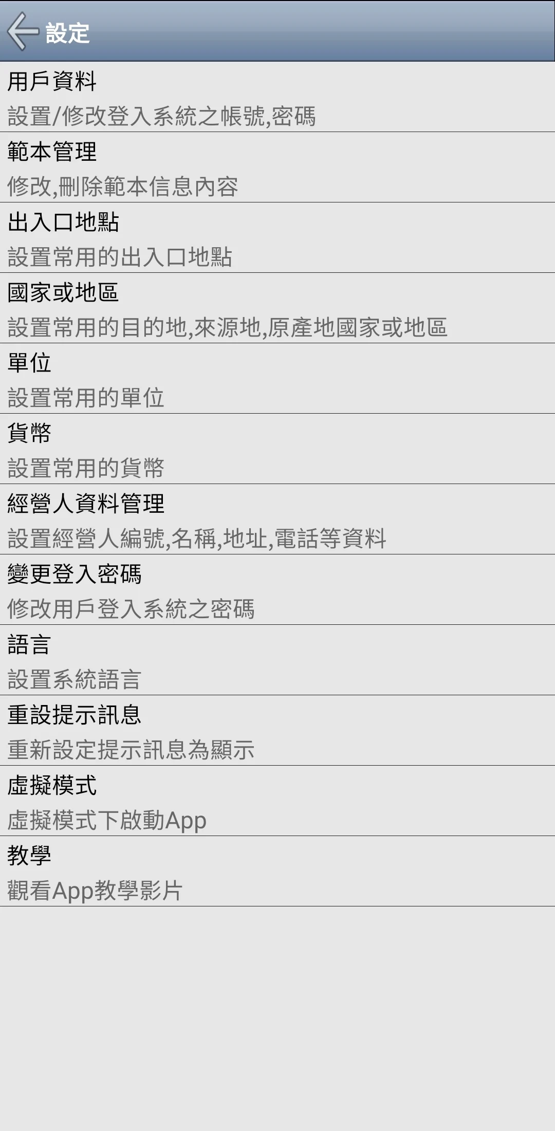 GD screenshot