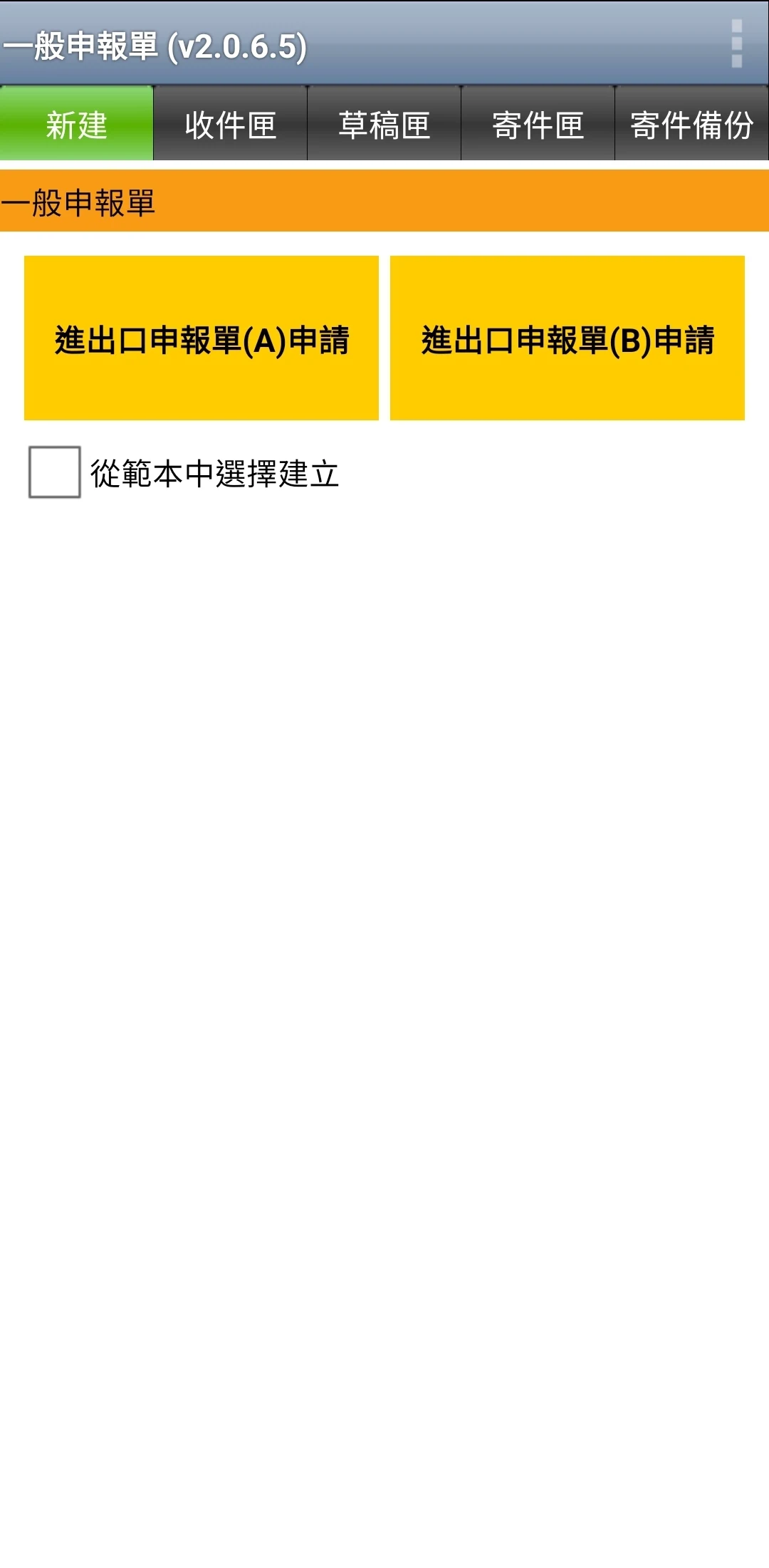 GD screenshot